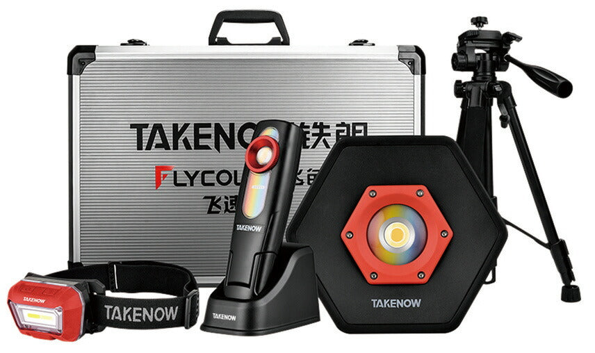 TAKENOW FS01 LYCOLOR2 ワークライトセット テイクナウ