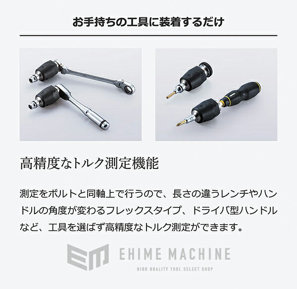 KTC [新商品] TB404TQ ホイールナット用トルクルセット 4点セット