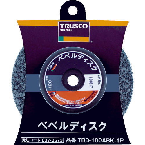 TRUSCO ベベルディスク 高耐久タイプ ブラック #120 1個入 TBD100ABK1P トラスコ