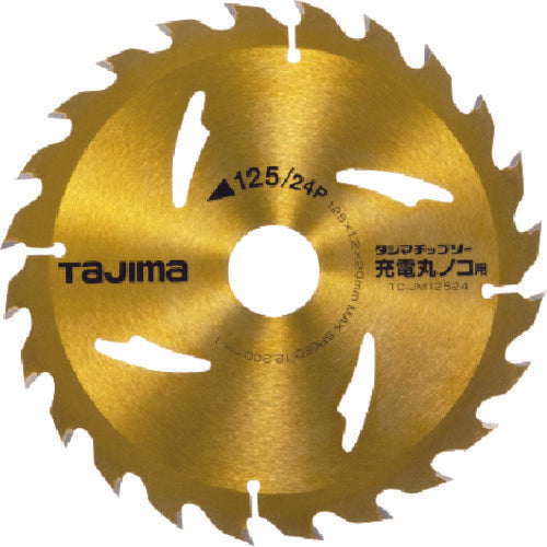 タジマ チップソー充電丸鋸用 125−24P TCJM12524