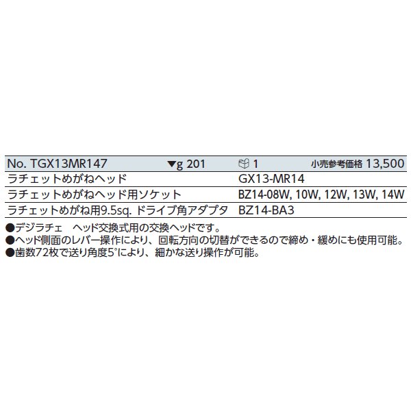 京都機械工具のめがねヘッドセットの画像2