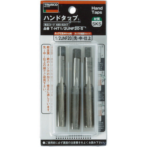 TRUSCO ハンドタップ ユニファイネジ用・SKS 1/2UNF20 セット THT12UNF20S トラスコ