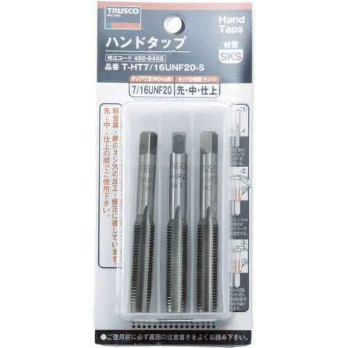 TRUSCO ハンドタップ ユニファイネジ用・SKS 1/4UNF28 セット THT14UNF28S トラスコ
