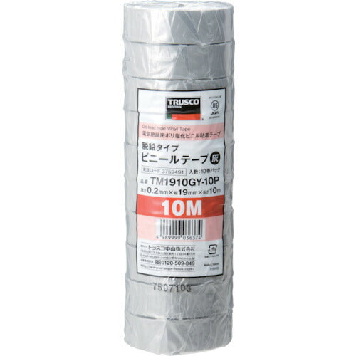TRUSCO 脱鉛タイプ ビニールテープ 19X10m 灰 10巻入リ TM1910GY10P トラスコ