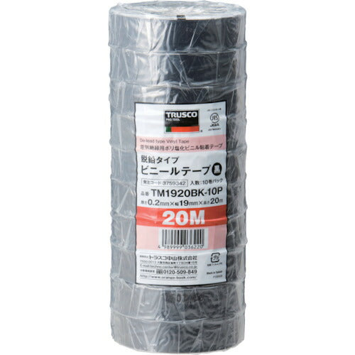 TRUSCO 脱鉛タイプ ビニールテープ 19X20m 黒 10巻入リ TM1920BK10P トラスコ
