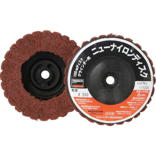 TRUSCO ニューナイロンディスク Φ95XM10 240# (5個入) TNND100AL240 トラスコ