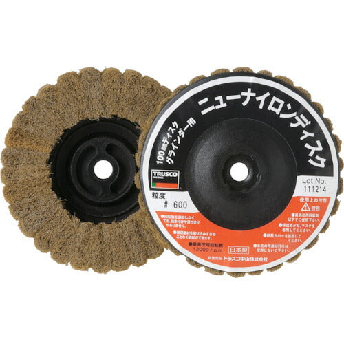 TRUSCO ニューナイロンディスク Φ95XM10 600# (5個入) TNND100AL600 トラスコ