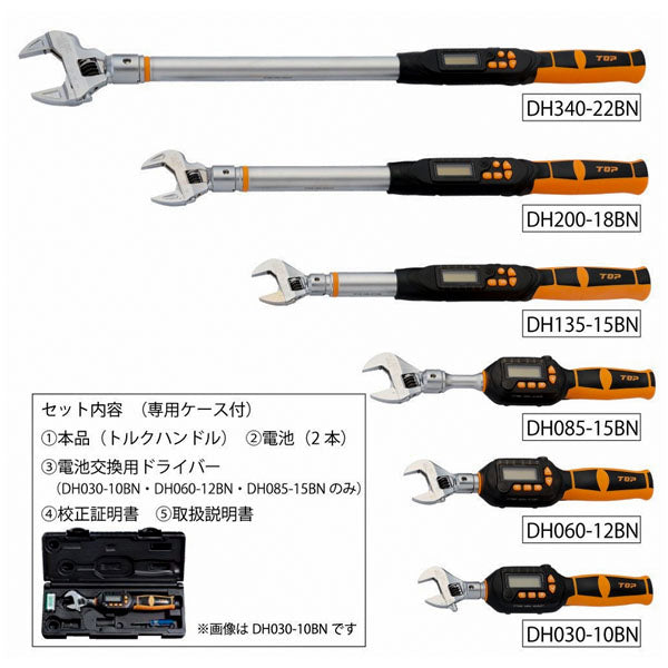 TOP モンキ形デジタルトルクレンチ 調整範囲 68?340N・ｍ DH340-22BN