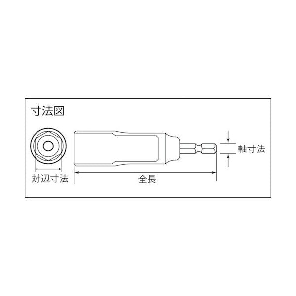 トップ工業 電動ドリル用コンパクトソケット 7mm EDS-7C 1個 【限定