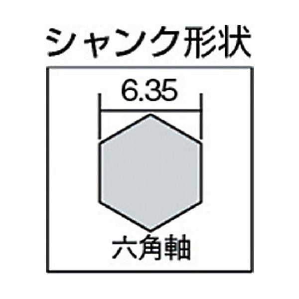 トップ工業の電動ドリル用 丁番ドリル用交換ドリルの画像2