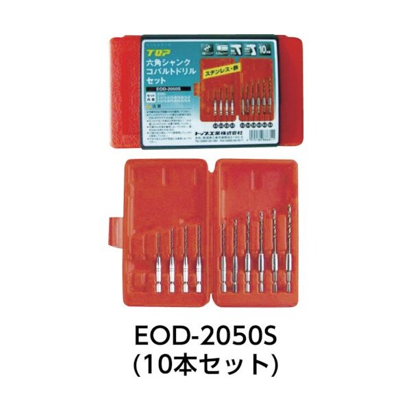 TOP 六角シャンクコバルトドリル 3.7mm EOD-3o7 トップ工業