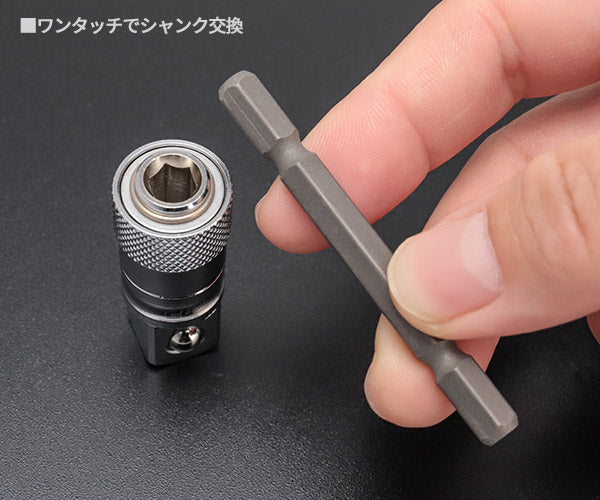 TOP 電動ドリル用 強替軸ソケットアダプター 12.7mm 40V対応 ESA-4TK トップ工業 工具 1/2 12.7sq. 電動工具 ドリルドライバー シャンク交換 高耐久