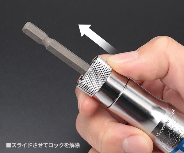 TOP 電動ドリル用 強替軸ソケット 17mm 40V対応 ESK-17TS トップ工業 工具 六角 6角 電動工具 ドリルドライバー シャンク交換 高耐久