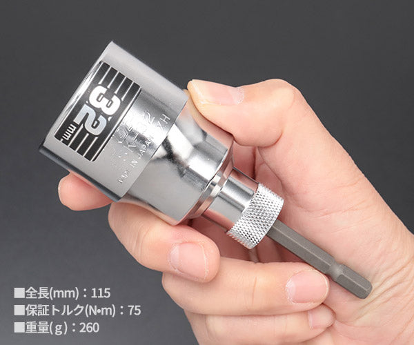 TOP 電動ドリル用 強替軸ソケット 32mm 40V対応 ESK-32TS トップ工業 工具 六角 6角 電動工具 ドリルドライバー シャンク交換 高耐久