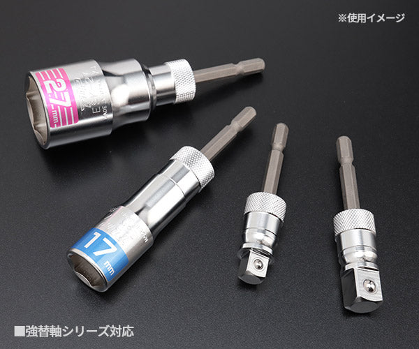 TOP 替軸ソケット用 強替シャンク 2本 ESK-TS トップ工業 工具 電動