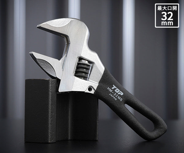 TOP ショートワークワイド（ガタ無しモンキレンチ）ブラック HM-32MSBK