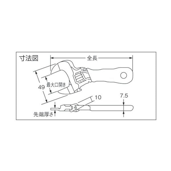 トップ工業のショートエコワイドエコフォークの画像3