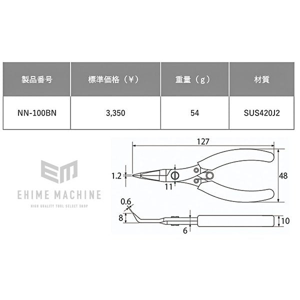 TOP ニードルノーズベントプライヤ ステンレス製 ギザ付 100mm