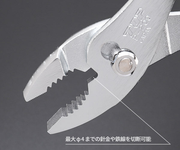 TOP コンビネーションプライヤ 200mm P-200 トップ工業
