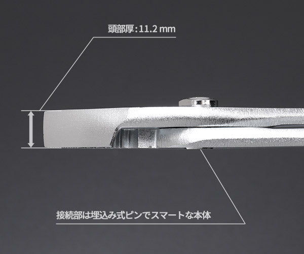 TOP コンビネーションプライヤ 200mm P-200 トップ工業