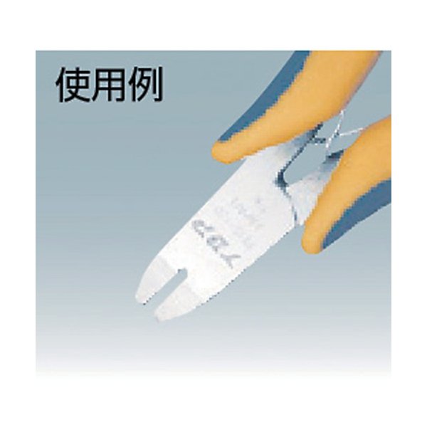 トップ工業のニッパーの画像6