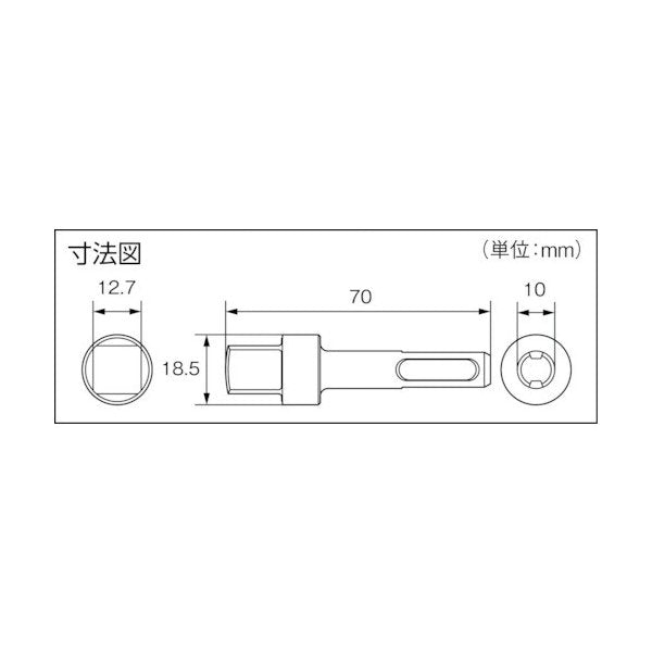 トップ工業のアダプターの画像2