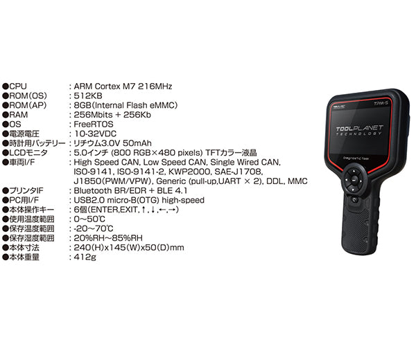[代引き不可]  Diagnostic Tool 特定整備認証ツール TPM-5アップデート更新ライセンス（1年間）TPM-5-V-UP