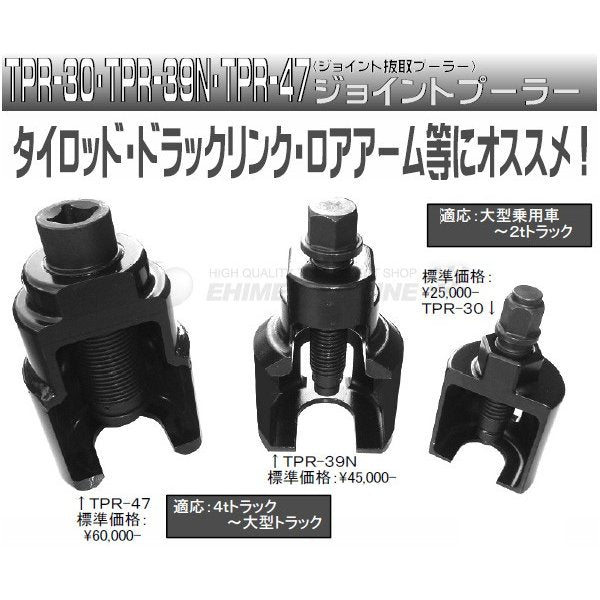取扱店は 【直送品】 江東産業(KOTO) ジョイントプーラー23mm TPR-23