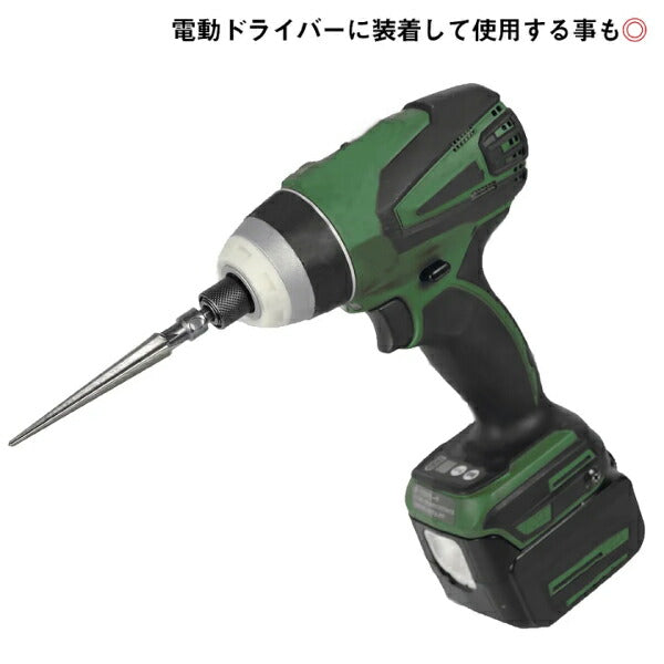 TR11 (株)エンジニア エンジニア テーパーリーマー TR-11 JP店 リアル