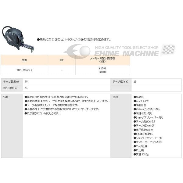 トラスコのユニバーサルデザインコンベックスユニロックの画像6