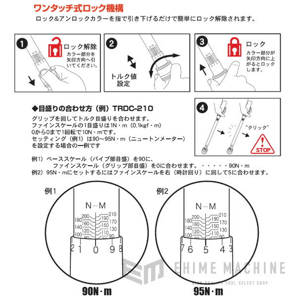 プロオートのトルクレンチの画像12