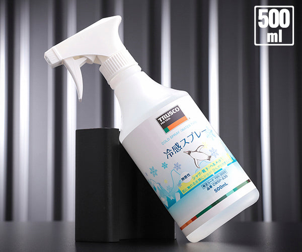 TRUSCO 冷感スプレー ミストタイプ 大容量500ml CWSP-530 暑さ対策