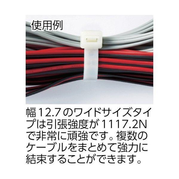 トラスコのケーブルタイの画像2