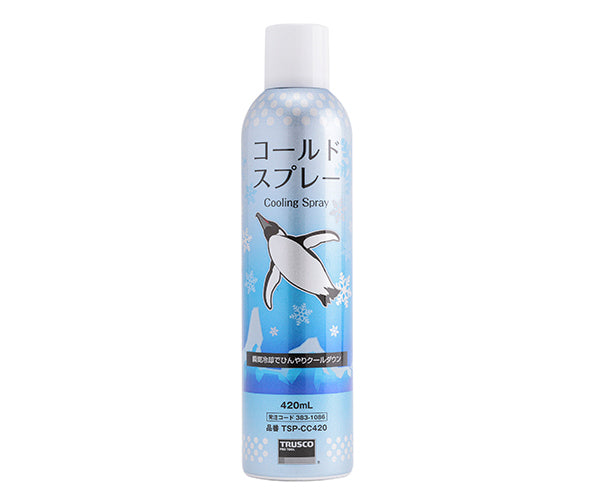 TRUSCO コールドスプレー 瞬間冷却 無臭タイプ 420ml TSP-CC420 暑さ対策 トラスコ