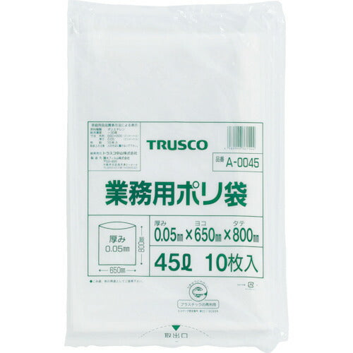 TRUSCO 業務用ポリ袋 厚ミ0.05X20L (10枚入) A0020 トラスコ