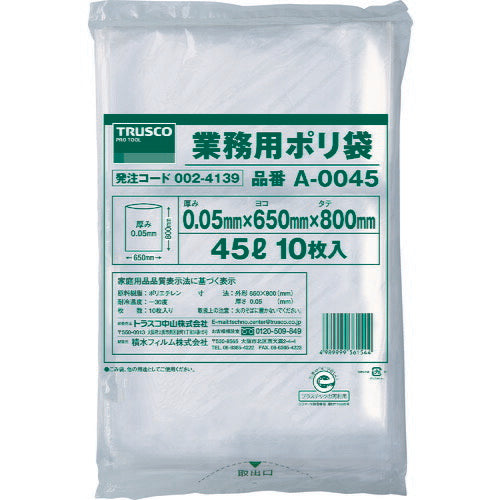 TRUSCO 業務用ポリ袋 厚ミ0.05X45L 10枚入 A0045 トラスコ