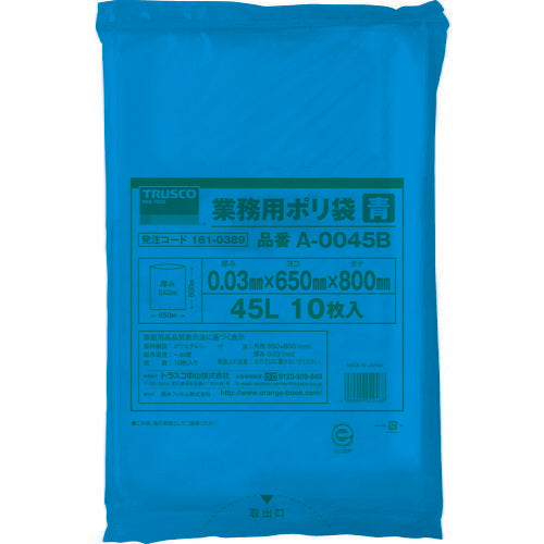 TRUSCO 業務用ポリ袋 厚ミ0.03X45L 青 10枚入 A0045B トラスコ