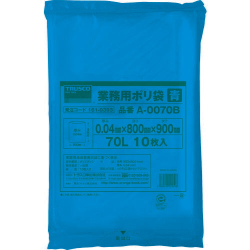 TRUSCO 業務用ポリ袋 厚ミ0.04X70L 青 10枚入 A0070B トラスコ