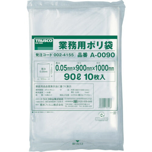 TRUSCO 業務用ポリ袋 厚ミ0.05X90L 10枚入 A0090 トラスコ