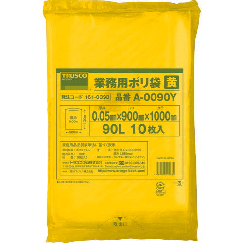 TRUSCO 業務用ポリ袋 厚ミ0.05X90L 黄 10枚入 A0090Y トラスコ