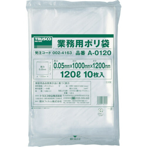 TRUSCO 業務用ポリ袋 厚ミ0.05X120L 10枚入 A0120 トラスコ