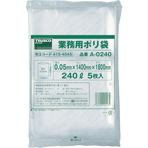 TRUSCO 業務用ポリ袋 240L (5枚入) A0240 トラスコ