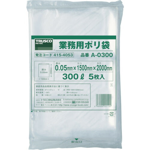 TRUSCO 業務用ポリ袋 厚ミ0.05×400L (5枚入) A0400 トラスコ