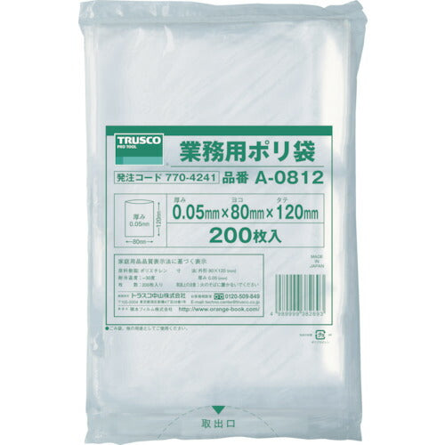 TRUSCO 小型ポリ袋 縦120X横80Xt0.05 200枚入 透明 A0812 トラスコ