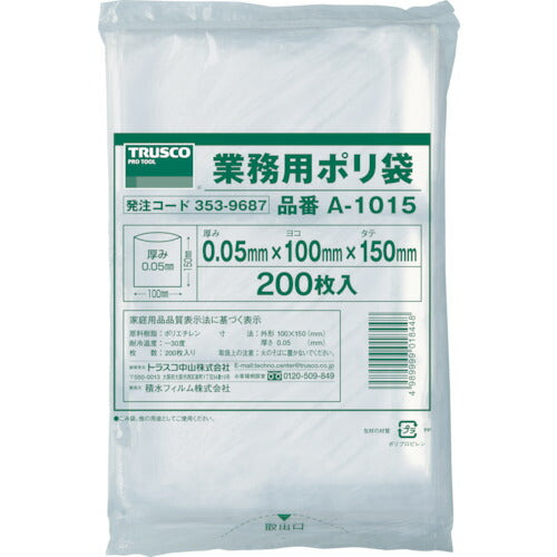 TRUSCO 小型ポリ袋 縦150X横100Xt0.05 透明 (200枚入) A1015 トラスコ