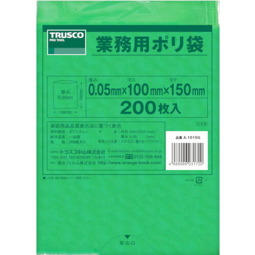 用品・その他の商品一覧【工具の通販エヒメマシン】 – 3215ページ目