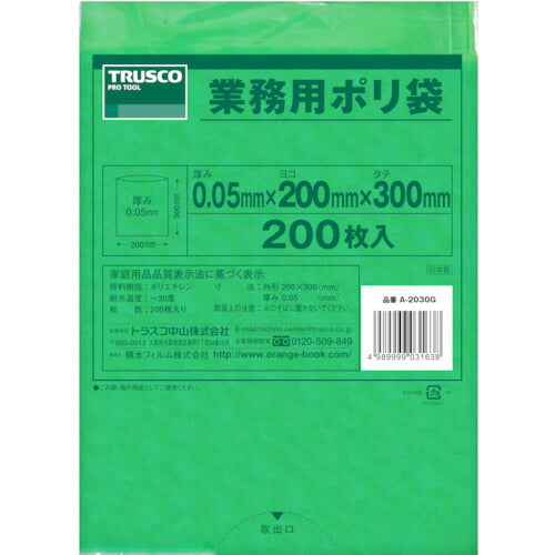 TRUSCO 小型ポリ袋 縦300X横200Xt0.05 緑 (200枚入) A2030G トラスコ