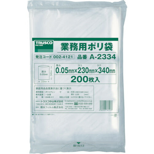 TRUSCO 小型ポリ袋 縦340X横230Xt0.05 200枚入 透明 A2334 トラスコ