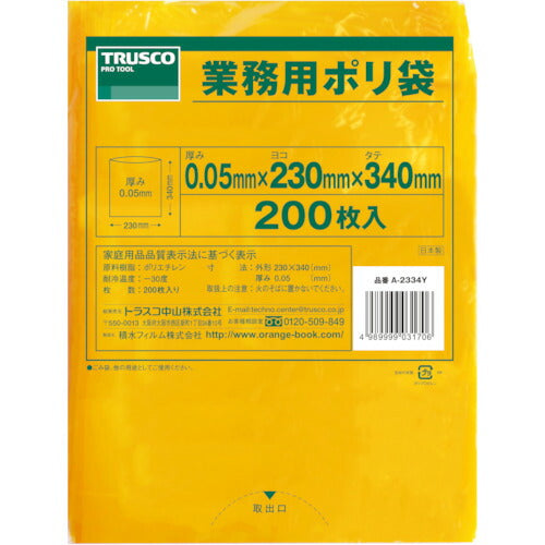 TRUSCO 小型ポリ袋 縦340X横230Xt0.05 黄(200枚入) A2334Y トラスコ