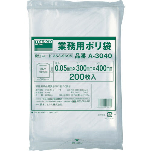 TRUSCO 小型ポリ袋 縦400X横300Xt0.05 透明 (200枚入) A3040 トラスコ